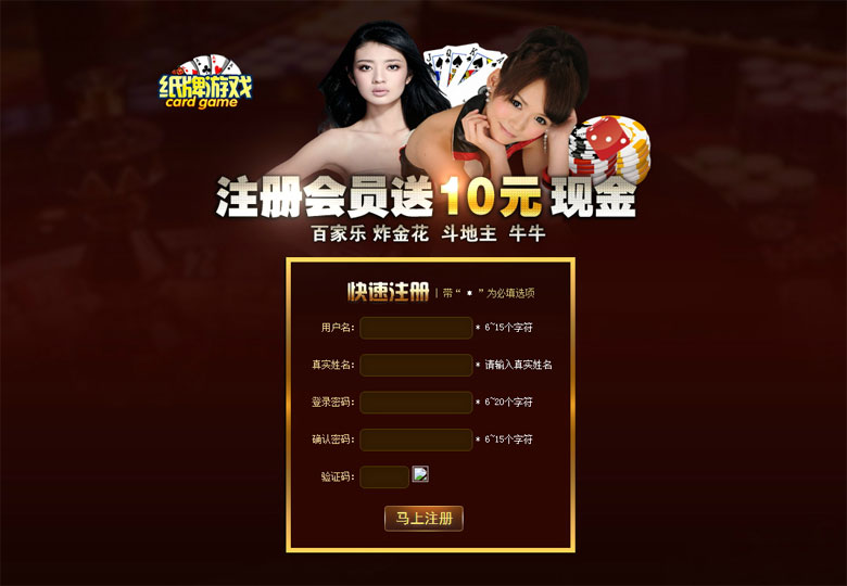 网狐6603+6710经典版+神仙棋牌 通用五级代理系统（银商系统）-第10张
