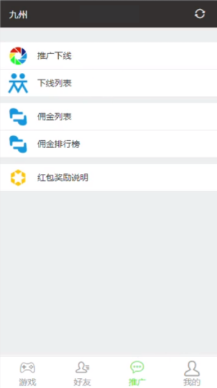 九州娱乐九州红包扫雷源码+完美运营+完整数据+完美功能 - 九牛源码网