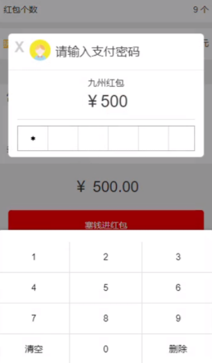 九州娱乐九州红包扫雷源码+完美运营+完整数据+完美功能 - 九牛源码网