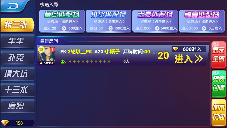 锋游互娱游戏平台搭建一条龙服务-第3张