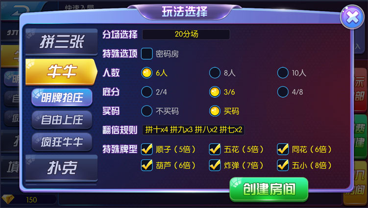 锋游互娱游戏平台搭建一条龙服务-第4张