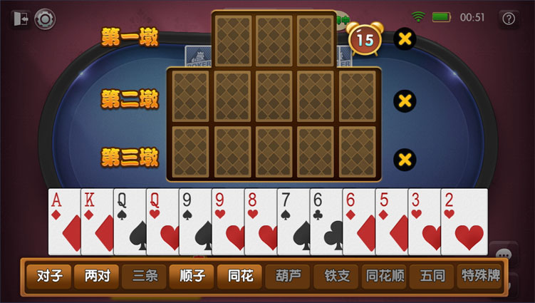 锋游互娱游戏平台搭建一条龙服务-第10张