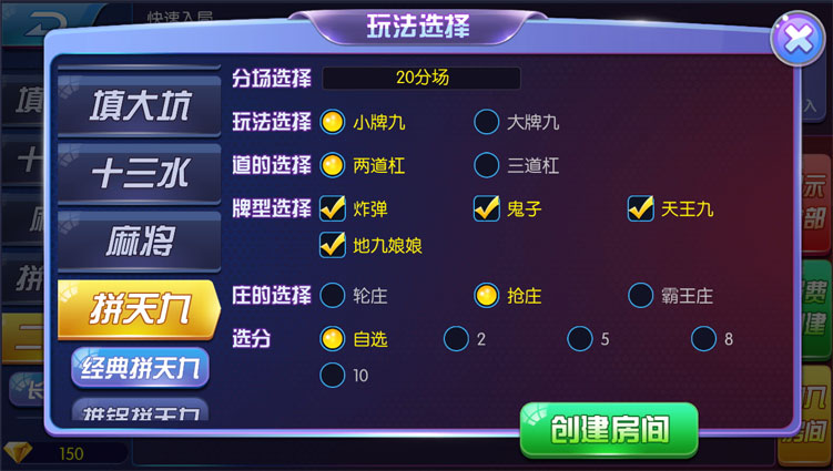 锋游互娱游戏平台搭建一条龙服务-第5张