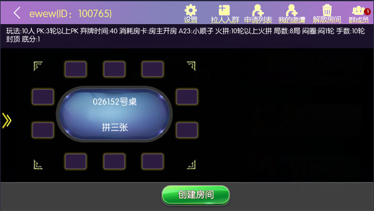 锋游互娱游戏平台搭建一条龙服务-第7张