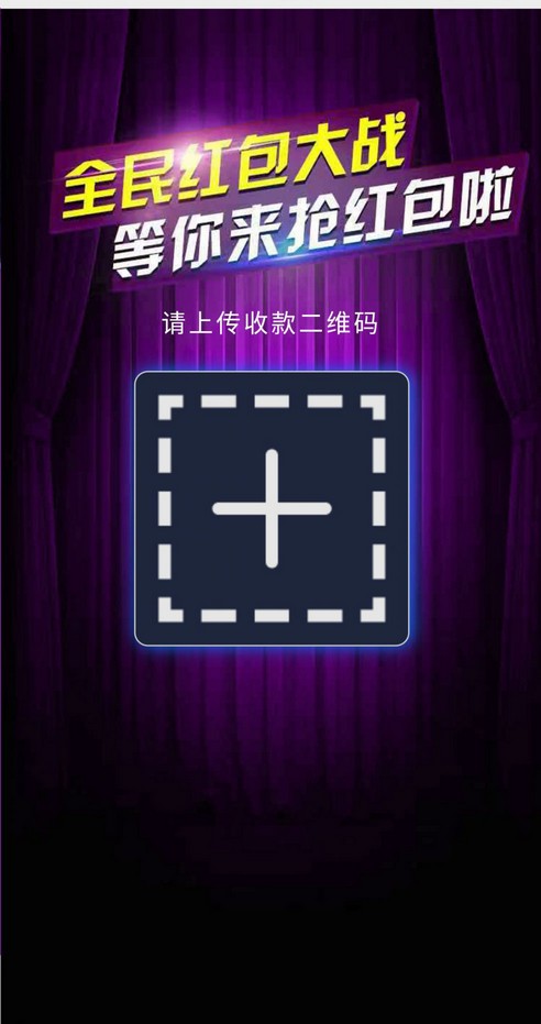 【H5游戏】最新版直通车3.0红包扫雷游戏源码下载,牛牛,二八杠,完整源码 - 九牛源码网