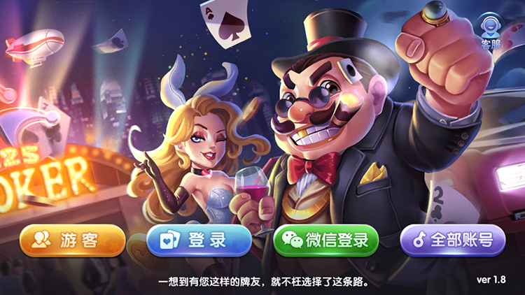 最新更新325金币电玩城运营版 3端齐全325电玩城游戏平台原版（含搭建视频教程）
