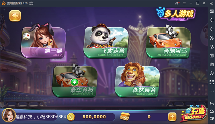 最新更新325金币电玩城运营版 3端齐全325电玩城游戏平台原版（含搭建视频教程）