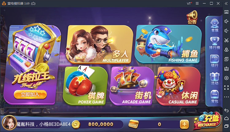 最新更新325金币电玩城运营版 3端齐全325电玩城游戏平台原版（含搭建视频教程）