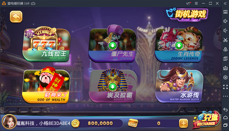 最新更新325金币电玩城运营版 3端齐全325电玩城游戏平台原版（含搭建视频教程）
