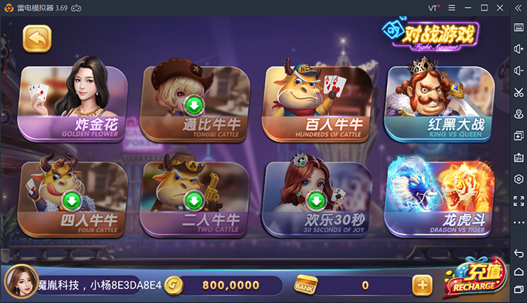 最新更新325金币电玩城运营版 3端齐全325电玩城游戏平台原版（含搭建视频教程）