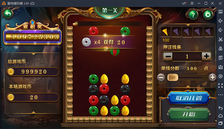 最新更新325金币电玩城运营版 3端齐全325电玩城游戏平台原版（含搭建视频教程）