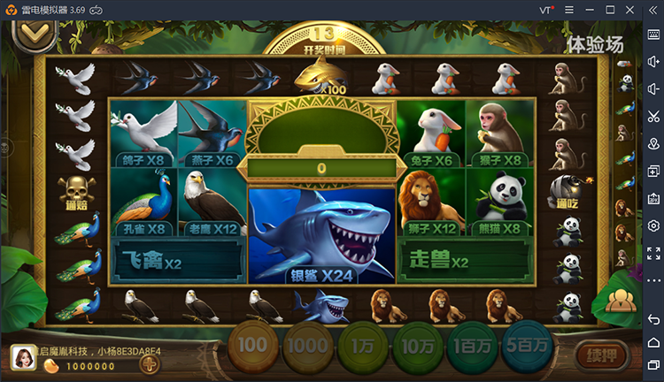 最新更新325金币电玩城运营版 3端齐全325电玩城游戏平台原版（含搭建视频教程）