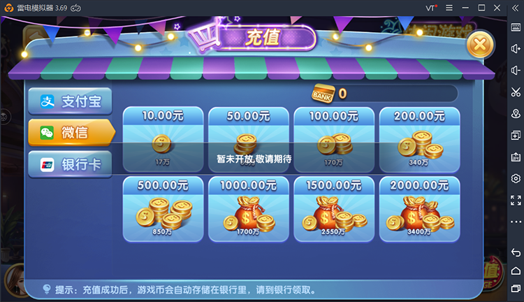最新更新325金币电玩城运营版 3端齐全325电玩城游戏平台原版（含搭建视频教程）