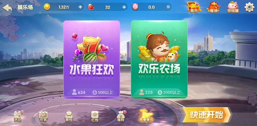 H5电玩城游戏全套源码 JAVA源码平台多玩法模式（俱乐部+比赛）