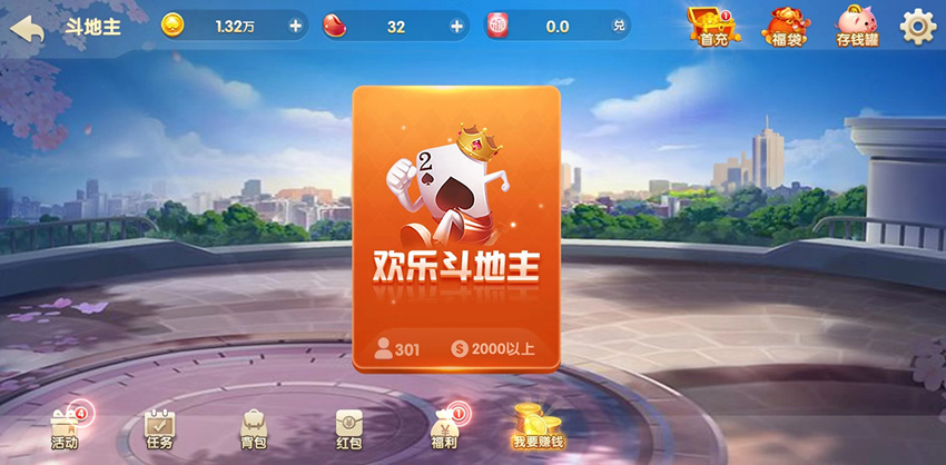 H5电玩城游戏全套源码 JAVA源码平台多玩法模式（俱乐部+比赛）