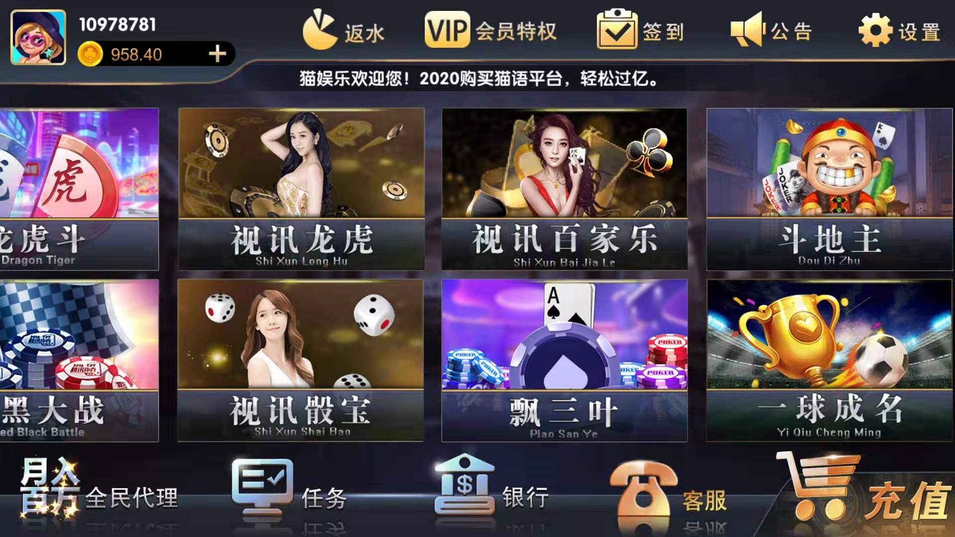 猫娱乐刀锋版棋牌组件