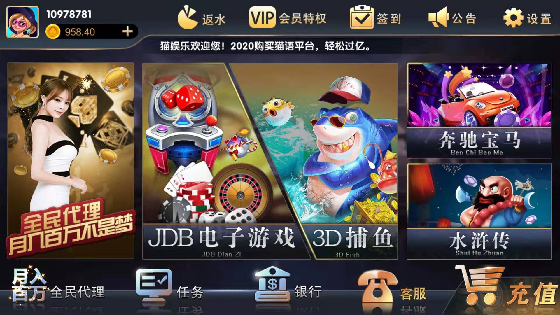 猫娱乐刀锋版棋牌组件