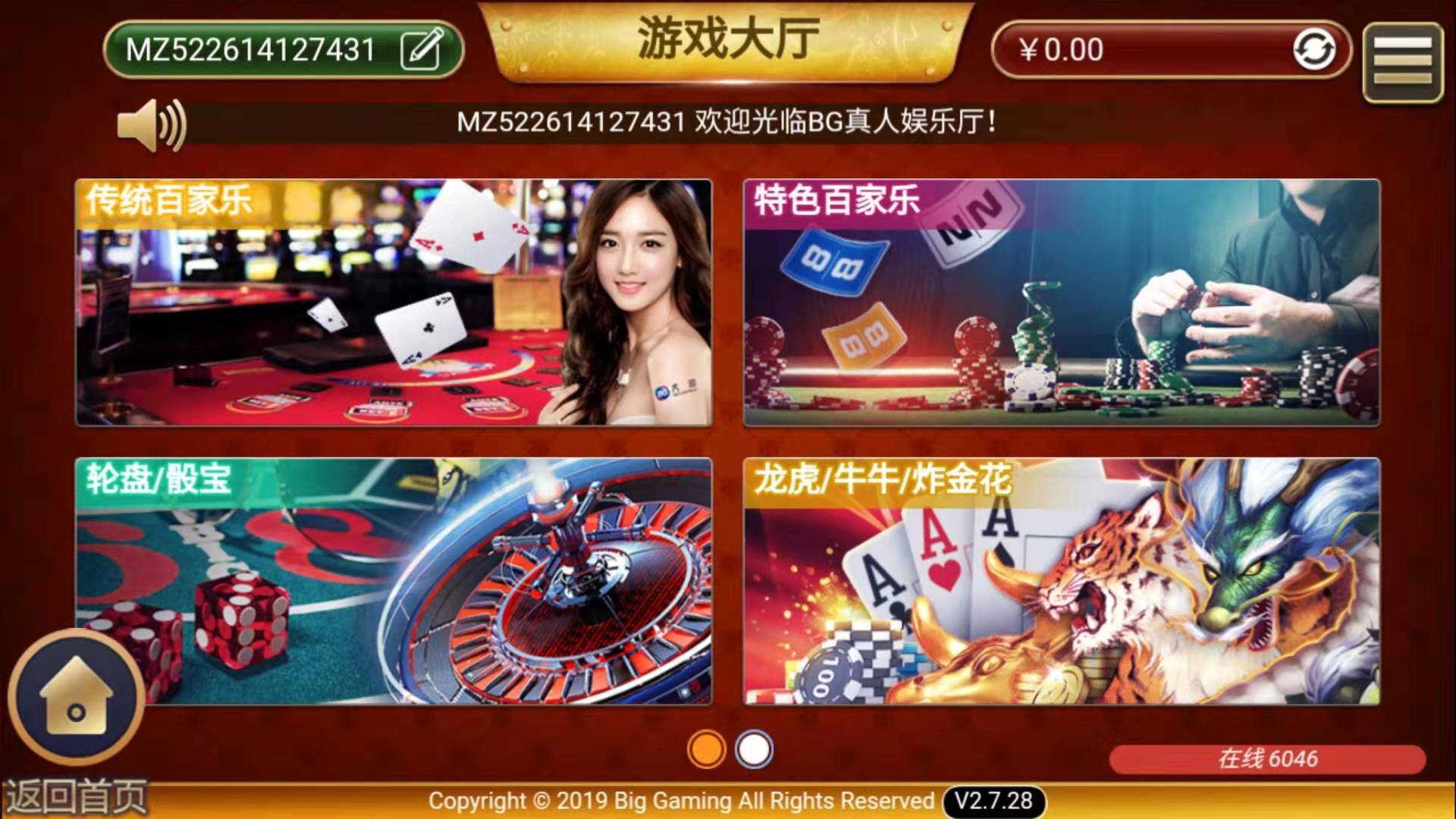猫娱乐刀锋版棋牌组件