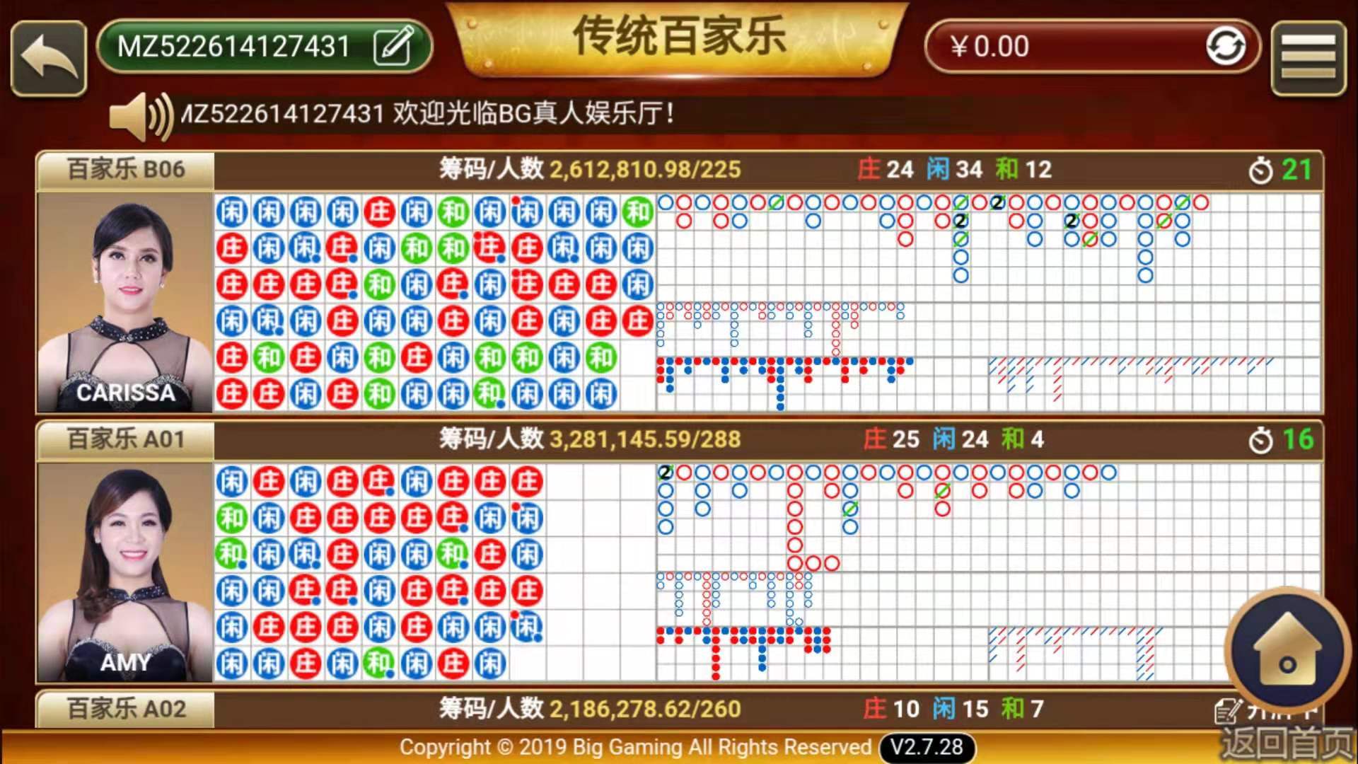 猫娱乐刀锋版棋牌组件