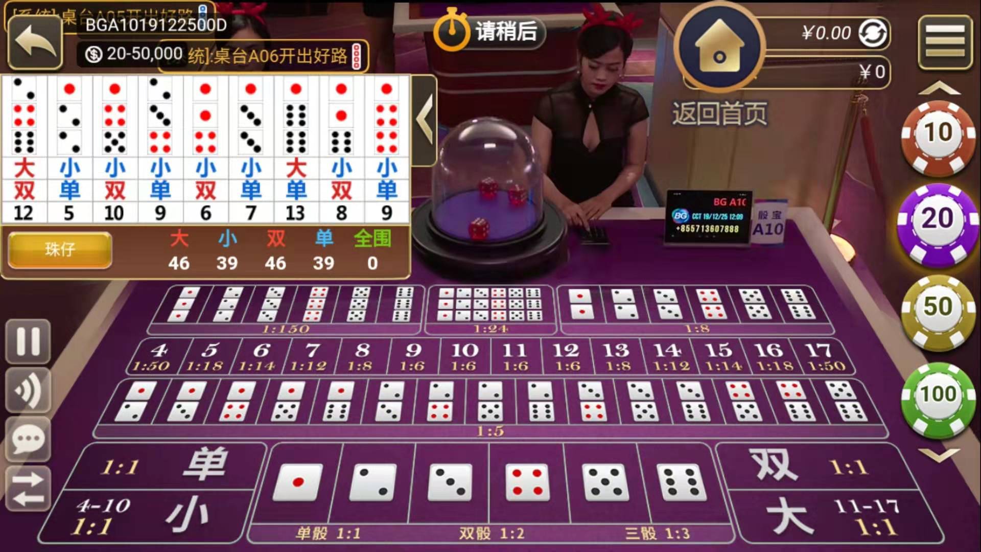 猫娱乐刀锋版棋牌组件
