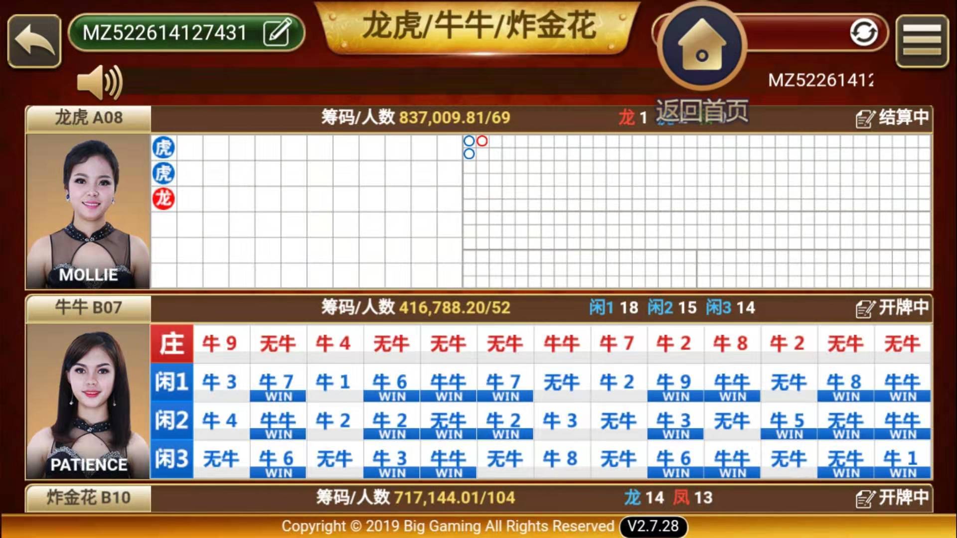 猫娱乐刀锋版棋牌组件