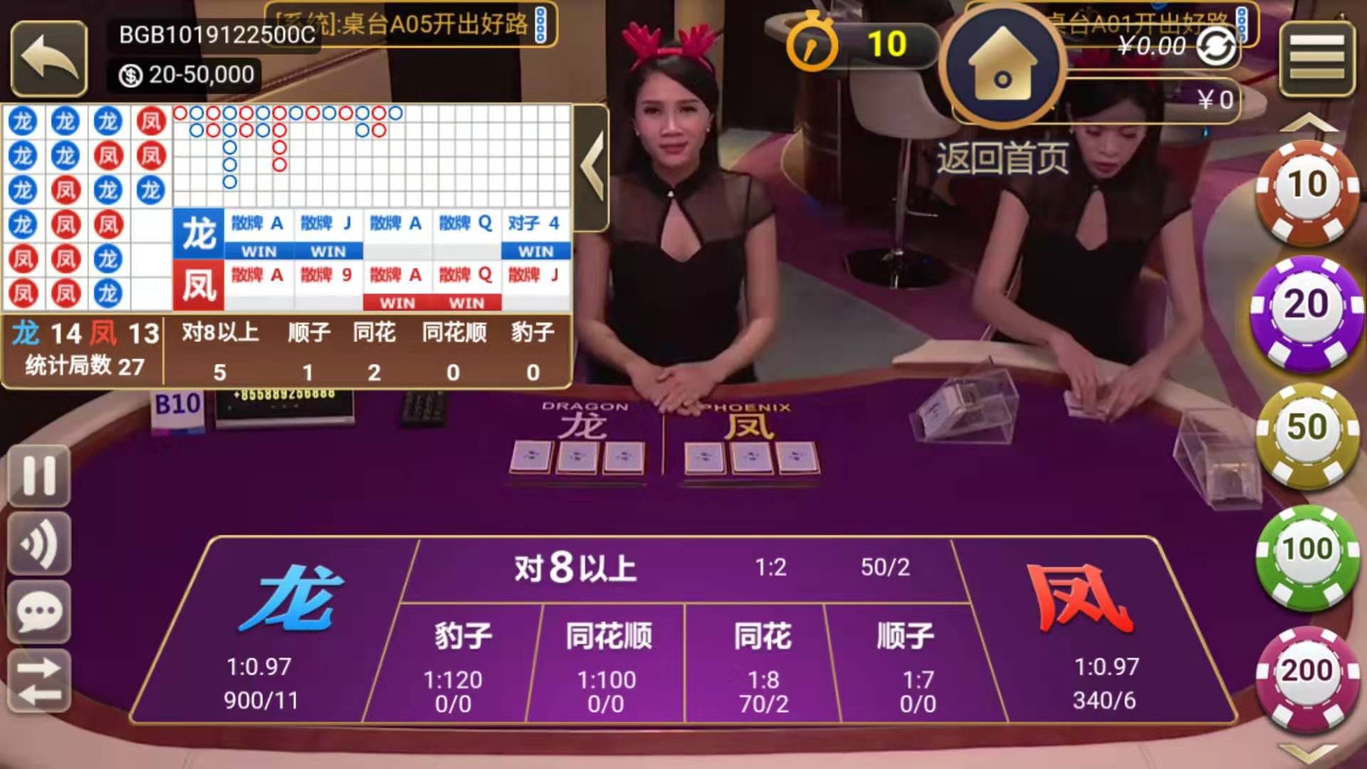 猫娱乐刀锋版棋牌组件