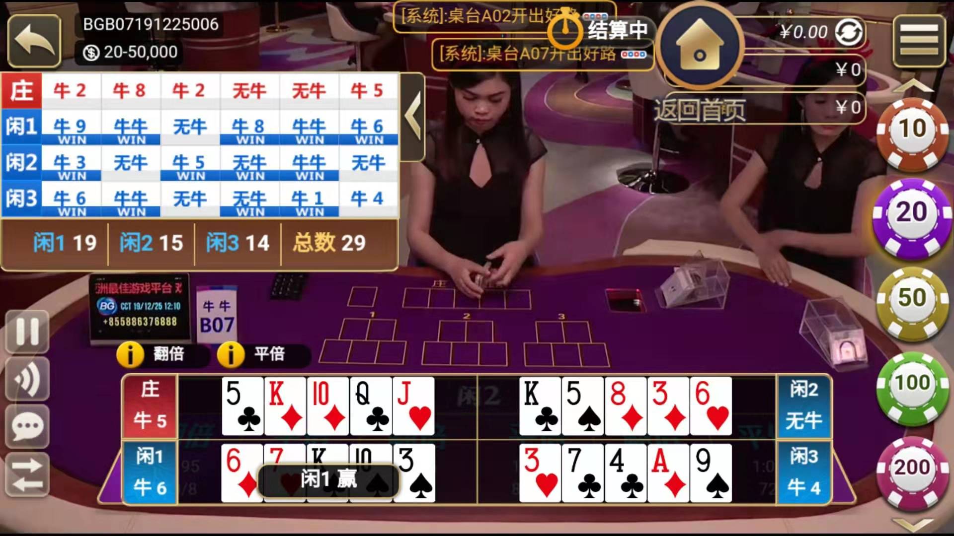 猫娱乐刀锋版棋牌组件