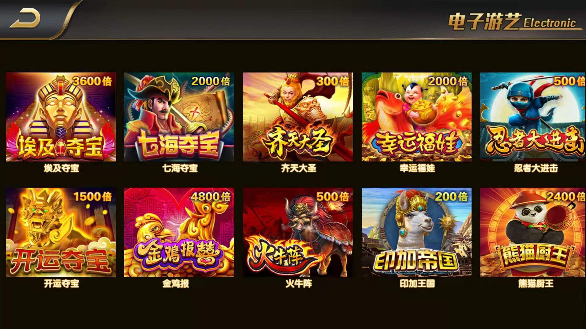 猫娱乐刀锋版棋牌组件