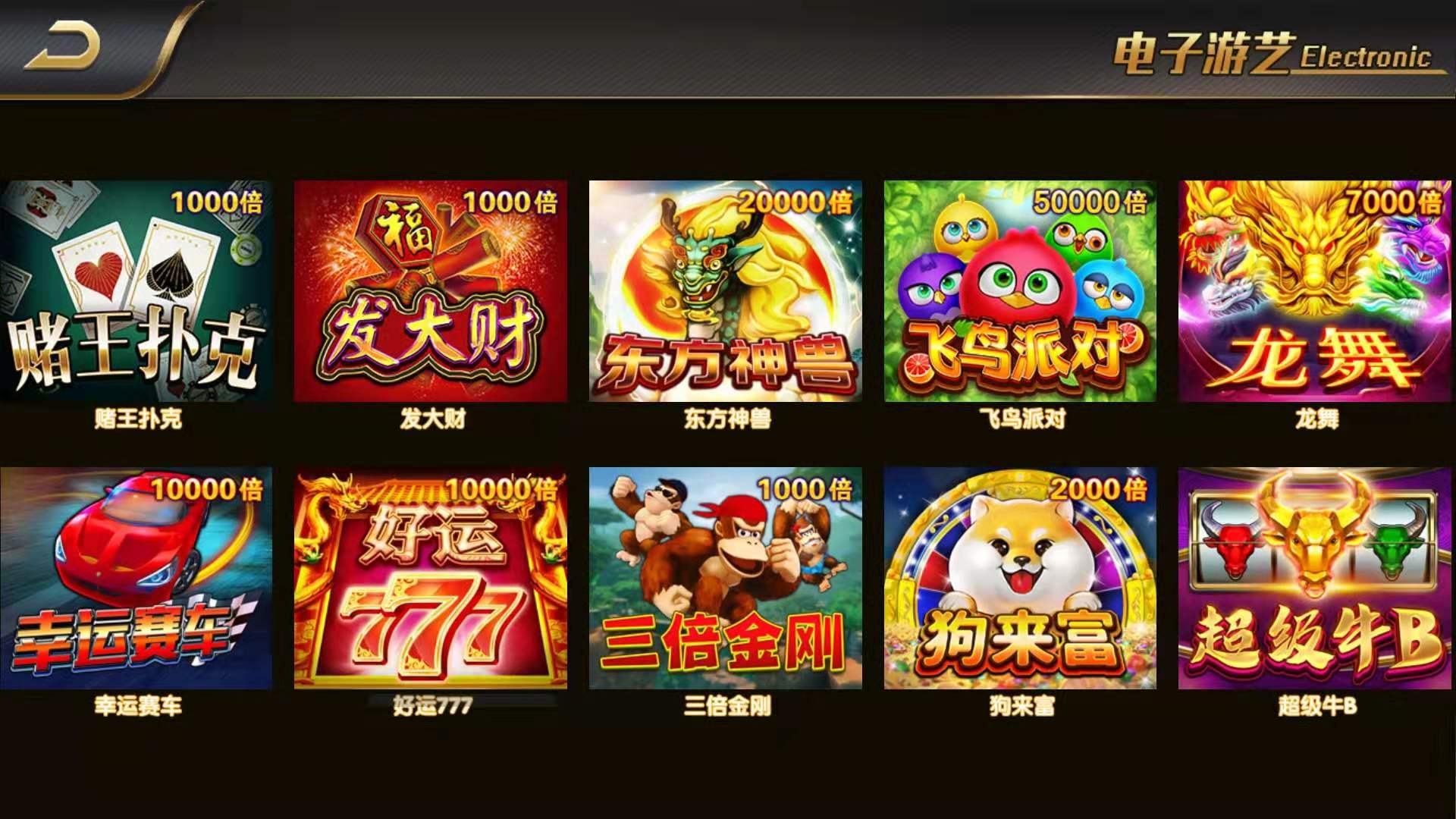 猫娱乐刀锋版棋牌组件