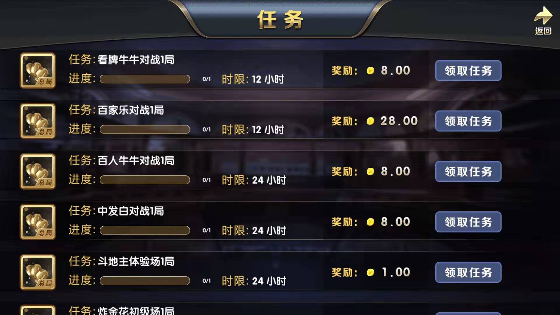 猫娱乐刀锋版棋牌组件