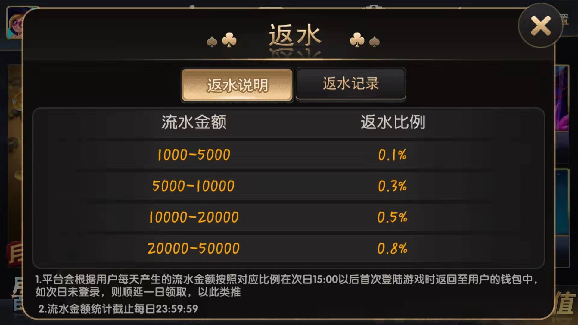 猫娱乐刀锋版棋牌组件