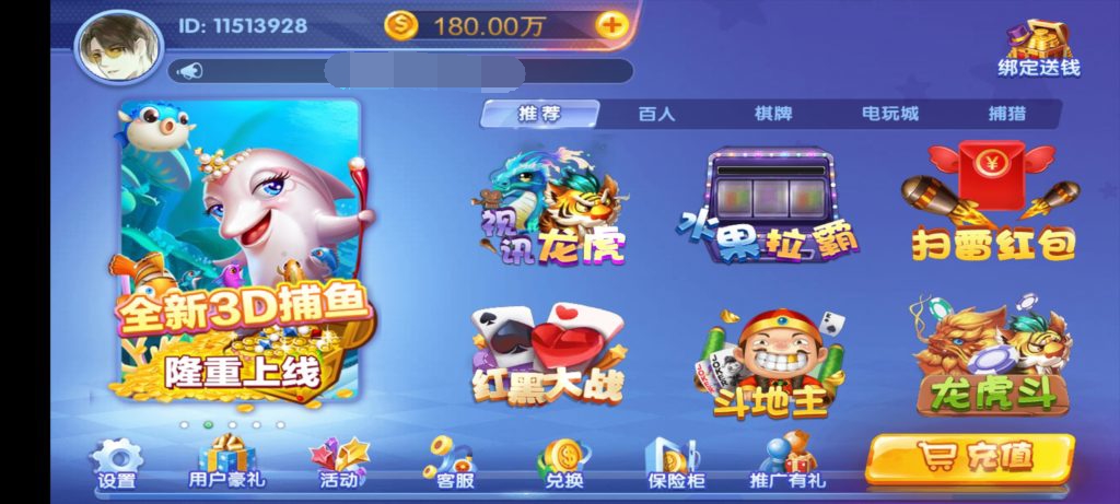 猫娱乐旗舰版棋牌组件 - 九牛源码网