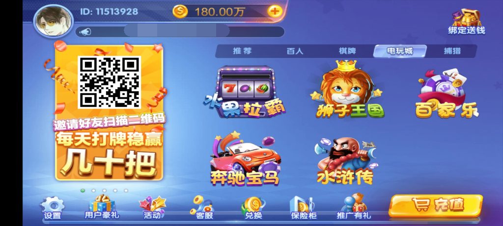 猫娱乐旗舰版棋牌组件 - 九牛源码网