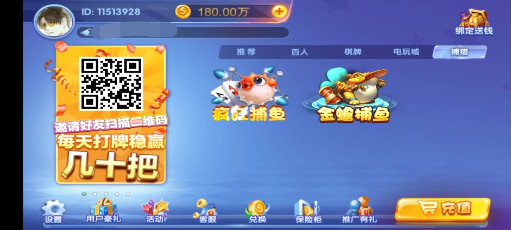 猫娱乐旗舰版棋牌组件 - 九牛源码网