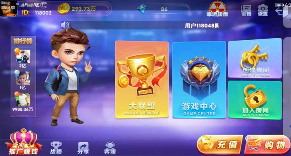 五游大联盟二次开发王者版最新带全民无限代理（K端点控+解密文件+俱乐部+机器人+双端源码） - 九牛源码网
