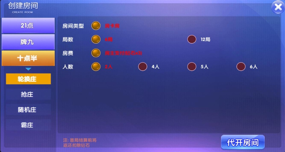 五游大联盟二次开发王者版最新带全民无限代理（K端点控+解密文件+俱乐部+机器人+双端源码） - 九牛源码网