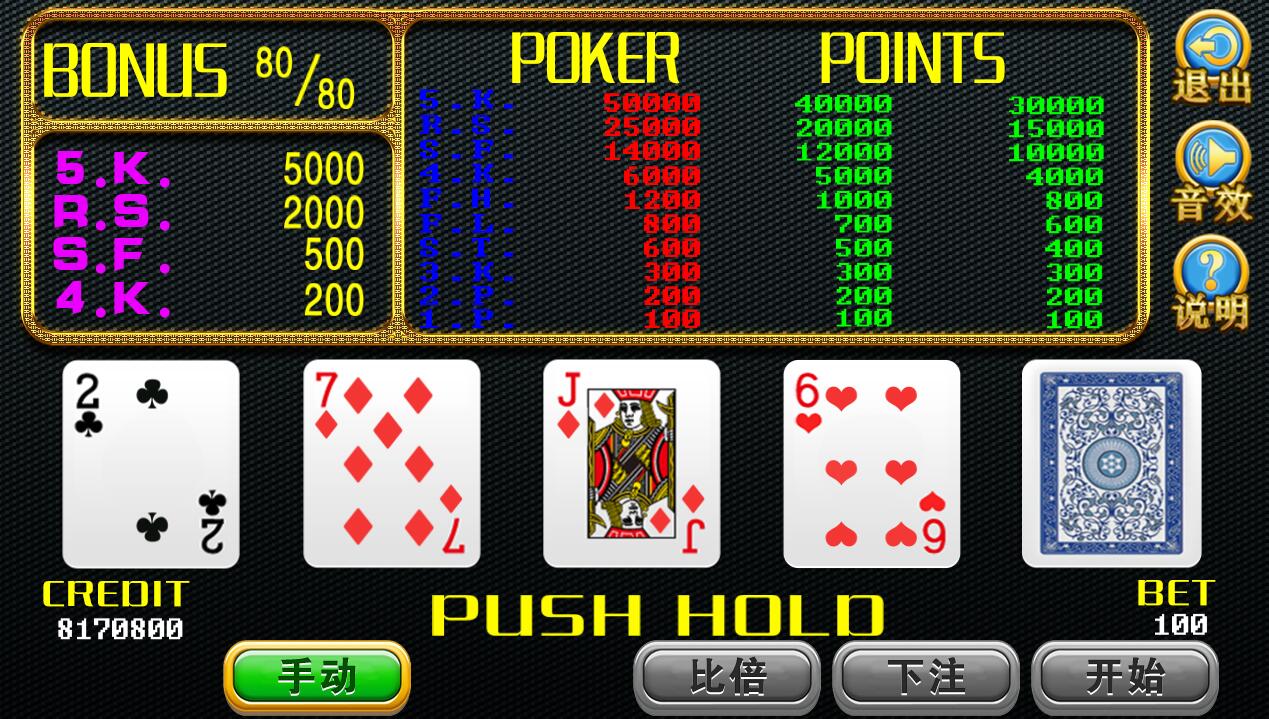 完整四网通电玩城棋牌娱乐拉霸游戏+完整全套+带文字视频教程