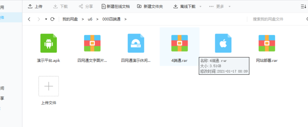 完整四网通电玩城棋牌娱乐拉霸游戏+完整全套+带文字视频教程