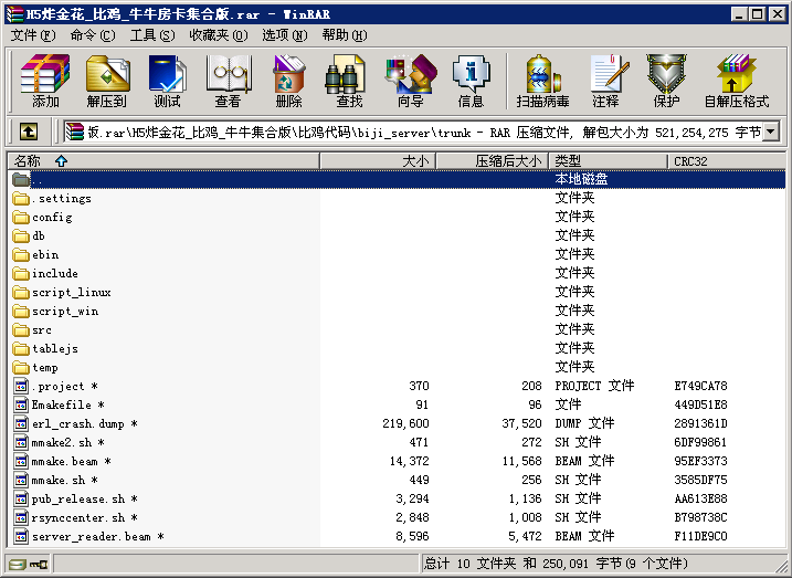 H5诈金花_比鸡_牛牛_棋牌娱乐房卡集合版-第8张