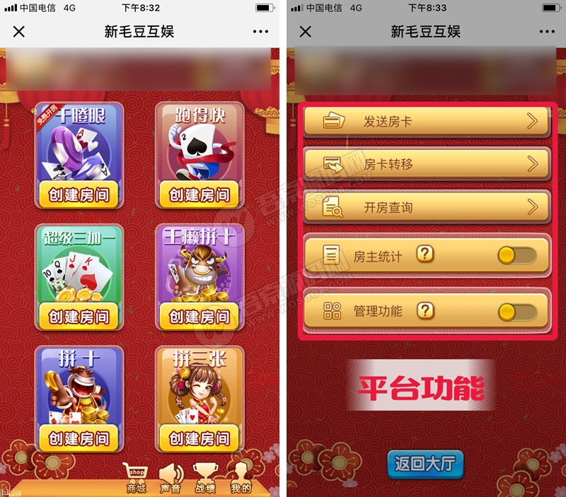毛豆互娱H5棋牌游戏开源源码 H5房卡模式棋牌源码 干瞪眼三加一拼十拼三张一比一-第1张