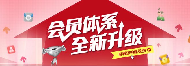 九牛源码网会员系统全新升级完成-第1张