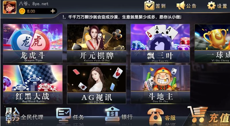 铂金娱乐完整源码组件+服务器完整数据打包