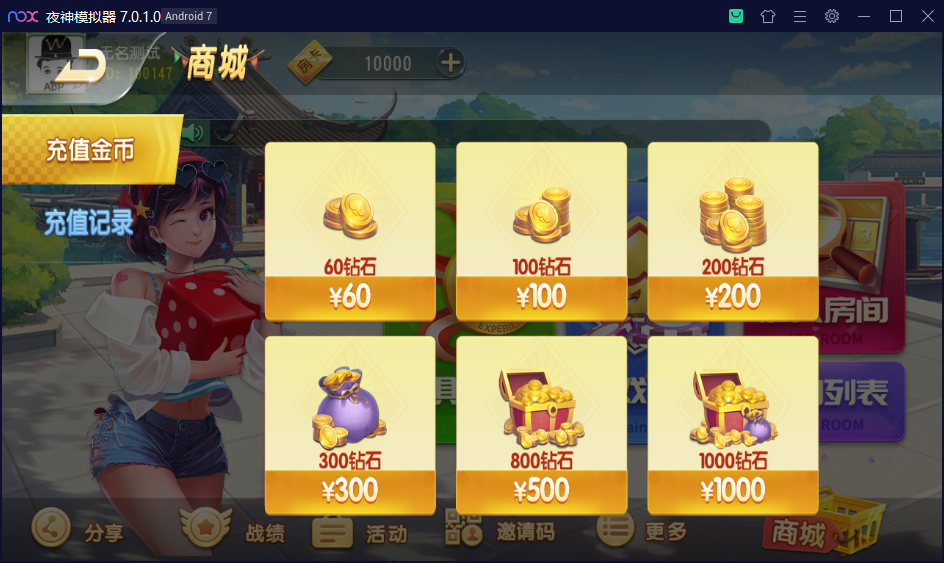 创胜系列/维达互娱俱乐部房卡棋牌/安徽麻将（无为麻将）跑得快+比鸡+金花+全带控 - 九牛源码网