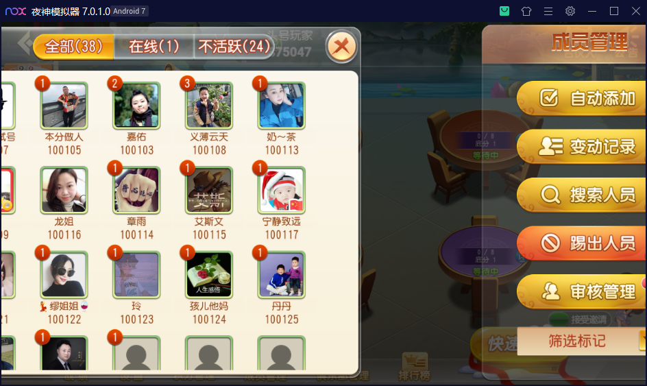 创胜系列/维达互娱俱乐部房卡棋牌/安徽麻将（无为麻将）跑得快+比鸡+金花+全带控 - 九牛源码网