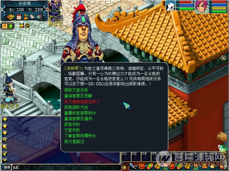 最新经典梦幻西游15转完整商业全套 服务端+客户端+架设工具+视频教程【免费分享】