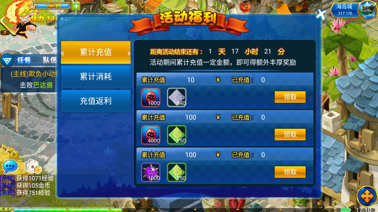【问道数码兽】站长典藏怀旧卡通剧情回合手游 最新打包Win服务端源码视频架设教程-附带GM工具！