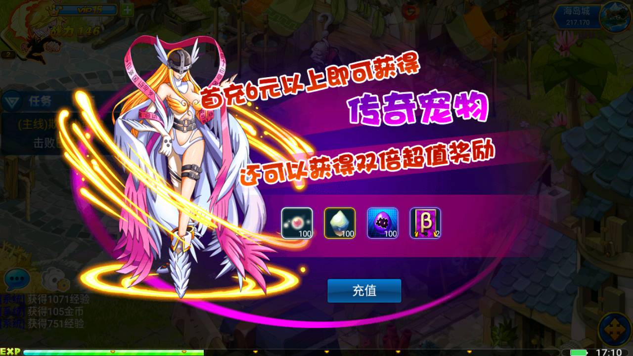 【问道数码兽】站长典藏怀旧卡通剧情回合手游 最新打包Win服务端源码视频架设教程-附带GM工具！