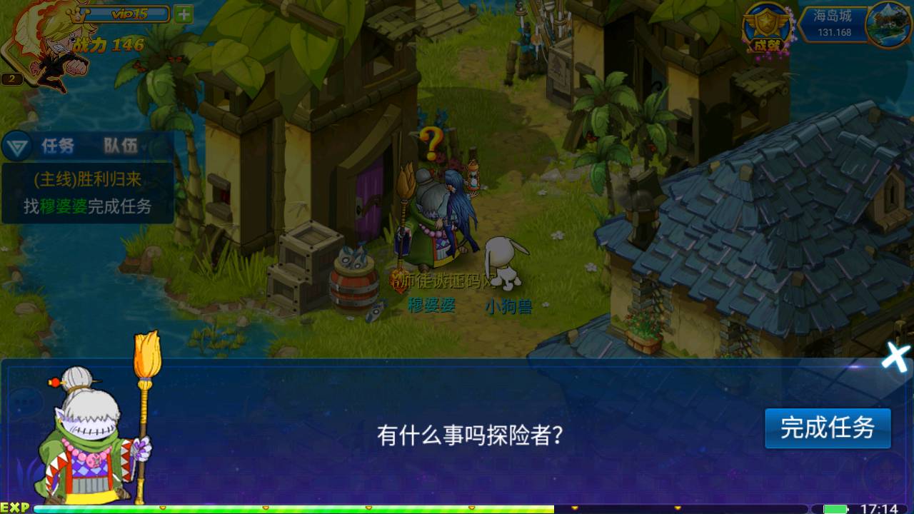 【问道数码兽】站长典藏怀旧卡通剧情回合手游 最新打包Win服务端源码视频架设教程-附带GM工具！