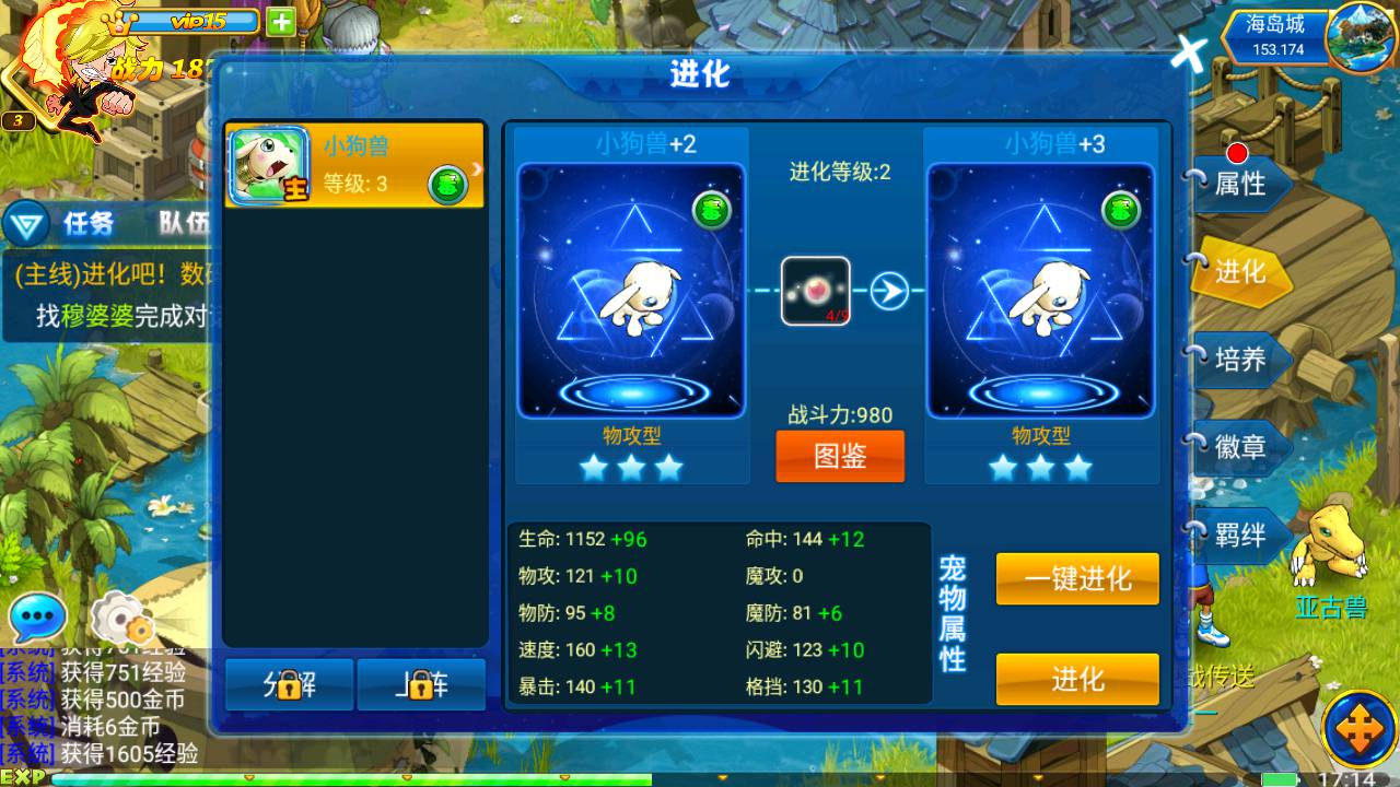 【问道数码兽】站长典藏怀旧卡通剧情回合手游 最新打包Win服务端源码视频架设教程-附带GM工具！
