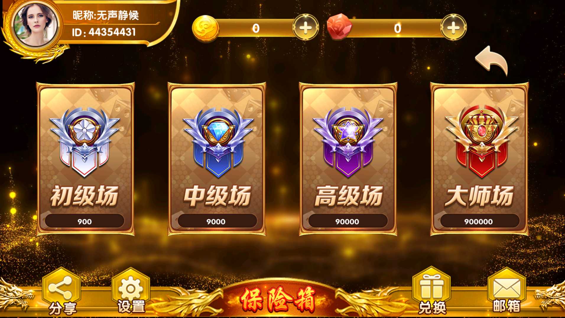 夜成都系列-九鼎-发大财电玩全套服务器打包 - 九牛源码网
